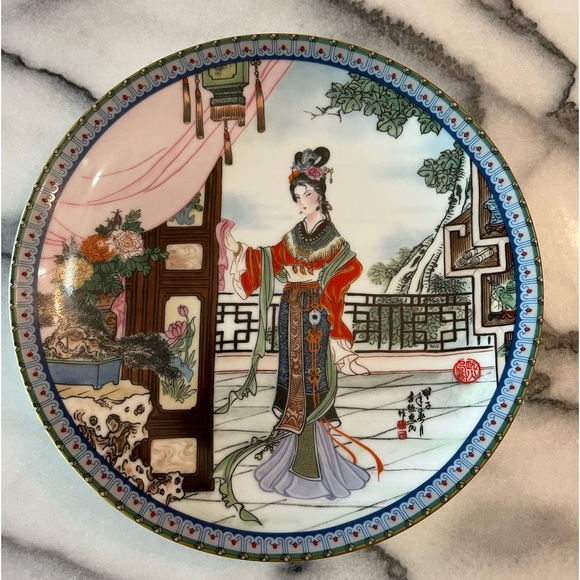 1986 Imperial Jingdezhen Hsi Feng #3 Plate, Beauties of the Red Mansion, Zhao - Picture 6 of 12